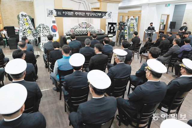 2020년 9월 서해에서 북한군에게 피살된 해양수산부 공무원 이대준 씨 영결식이 22일 전남 목포의 한 장례식장에서 엄수되고 있다. 목포=박영철 기자 skyblue@donga.com