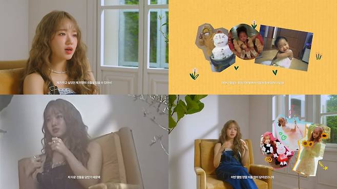 최유정이 첫 솔로 활동에 대한 솔직한 생각을 전했다.사진=위키미키 유튜브 채널 영상 캡처