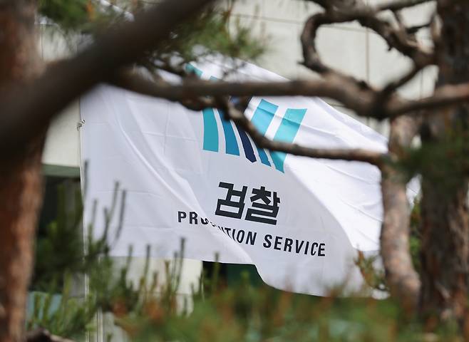 '종합편성채널 재승인 점수 조작 의혹'을 수사 중인 검찰이 방송통신위원회(방통위) 23일 압수수색에 나섰다. Ⓒ연합뉴스