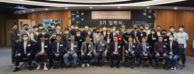 '블록체인 및 디지털에셋 전문가 과정 3기'가 21일 포스코센터 서관 17층에서 입학식을 갖고 문을 열었다.