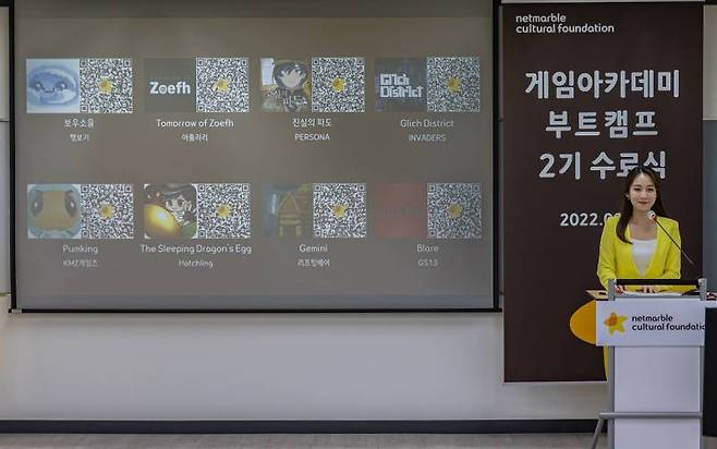 넷마블 부트캠프 2기 참가 학생들이 만든 게임 작품을 소개하고 있다.