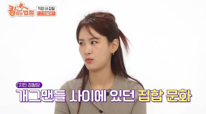 /사진=IHQ