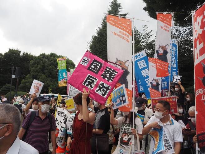 27일 오후 일본 국회 앞에서 일본 시민단체 연합인 '아베 전 총리 국장에 반대하는 실행위원회'가 주최한 대규모 집회가 열렸다. 이날 집회에는 주최 측 추산으로 약 1만5000명의 시민이 참가했다. 시민들이 '국장 반대'라고 쓰인 손팻말을 들고 있다.