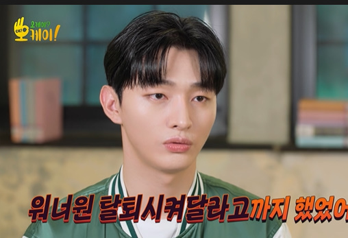In OK? Okay!, Yoon Ji-sung was a confessions of the troubles that he wanted to have withdrawal during Wanna One.On the 27th KBS2TV entertainment OK? OK!, Yoon Ji-sung appeared.On that day, I headed to Severance Hospital School for the meeting of OK?OK. Oh Eun Youngs alma mater.Yoon Ji-sung, a singer who was a Wanna One and soloist in the midst of a memorable trip, appeared.Yoon Ji-sung, who appeared as OK Healer, admired his visuals, saying, It is a youthful campus itself.First, I moved to meet with the station juniors. Oh Eun Young showed off his school vice, saying, There is a symbol for each school, Severance Hospital is an eagle.Also, on this day, a junior appeared in the resemblance of Twice Jihyo, and when he said, Solidarity Jihyo, the story was a real big deal.We all did a Campus tour together.Oh Eun Young asked Yang Se-hyeong, Yoon Ji-sung, Date one, and Yoon Ji-sung said, Idol is a date, but I want to love it.Yang Se-hyeong responded, I am also a gag idol.Above all, I heard the troubles of Yoon Ji-sung, who made his debut as a final member of Warner One five years ago and continued his solo activities after dismantling.He said, I have been trying to bury it for a lifetime, but I do not know if it is really okay because I pretend to be okay.When asked about the decisive feeling, Yoon Ji-sung said, I went to the army after the Wanna One activity in 2019, released a solo album after the whole army, and performed drama and musicals. After that, Wanna One first gathered after dismantling with MAMA in 2021. Everything I worked for was felt wrong, he said.Oh Eun Young said, It is a signal that my mind is more uneasy than before that it is hard for me to feel uneasy. He asked me if there is a reason to hide the hardness, saying, I deny that I should not be hard and want to hide it.Yoon Ji-sung said, I am alone in Seoul at Wonju, Gangwon Province at the age of 16 to go to the notice, and I am living alone with my parents for more than 15 years.I did not want to see him alive and worried, he said, explaining why he had to be stronger.I have heard a lot of things from the audition program to the public so far, said Yoon Ji-sung.I tested my awareness during the audition program, and a fan shook hands and greeted me with a greeting. I was shocked by the criticism that I shook hands with my XX, a fan, and I was so scared.Yoon Ji-sung said, It was really hard. I went to the representative and cried and prayed for Wanna One withdrawal. Shock Confessions made it heartbreaking to those who watched the pain of heartbreak.On the other hand, KBS2TV entertainment OK? OK! I finished the 12th episode with a healing talk program that visits the stories of the whole country with worries and counsels the troubles.OK?OK.