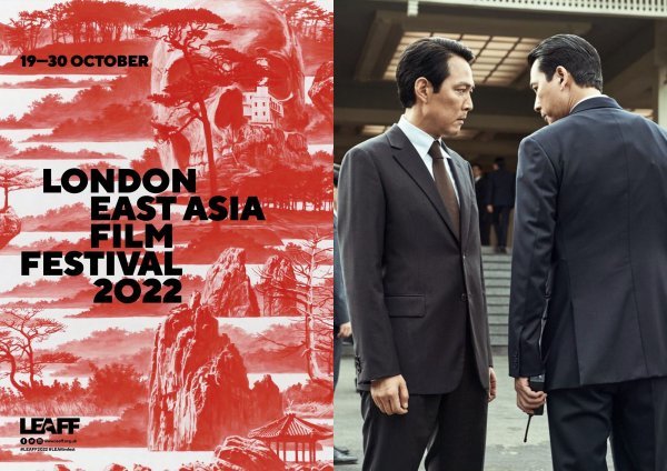 런던아시아영화제 포스터(왼쪽)와 영화 ‘헌트’의 스틸컷. 사진제공 | 런던아시아영화제, 메가박스중앙(주)플러스엠