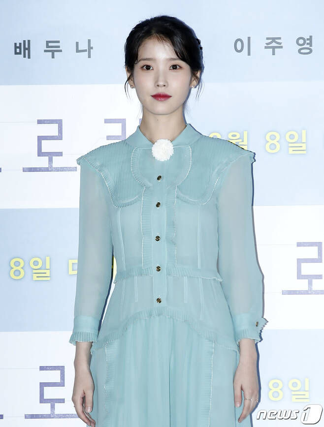 배우 이지은(아이유)뉴스1 ⓒ News1 권현진 기자