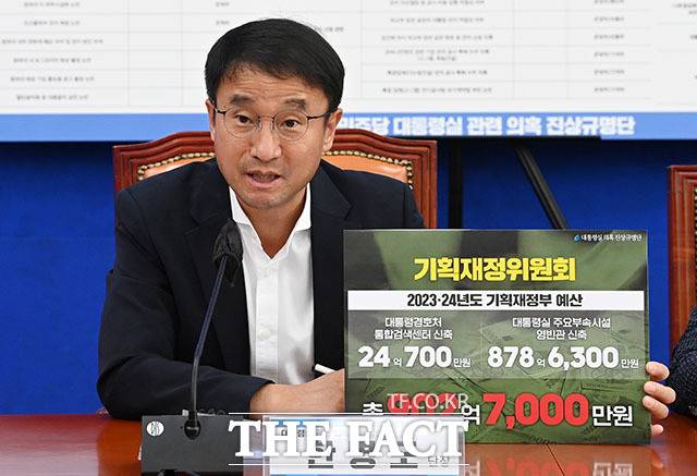 발언하는 한병도 단장.