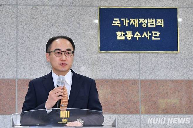 이원석 검찰총장이 30일 오전 서울 도봉구 서울북부지방검찰청에서 열린 '국가재정범죄 합동수사단 출범식'에서 축사를 하고 있다.