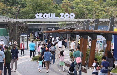서울대공원 동물원 [연합뉴스 자료 사진]