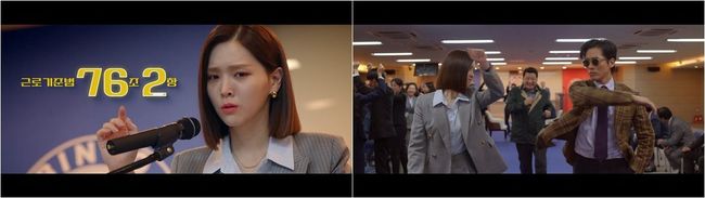 One Thousand Won Lawyer Namgoong Min - Kim Ji Eun completely beat Gut Truth HyHyungmook Kim through fantasy bingo game team play.The ultra-legal defense of Team Heaven, which prioritized the Victims position over the law, gave a thrilling catharsis.In the third episode of SBSs One Thousand Won Lawyer (playplayed by Choi Soo-jin, Choi Chang-hwan/director Kim Jae-hyun, and Shin Jung-hoon/production studio S), which was broadcast on September 30, Chun Ji-hoon (Namgoong Min) and Baek Ma-ri (Kim Ji Eun) The two events surrounding the Hyungmook Kim) were successful in the perfect The Punisher, giving viewers twice the excitement.One Thousand Won Lawyer ranked first in the weekly mini series with the highest TV viewer ratings of 15.9%.In addition, the company surpassed double-digit TV viewer ratings in two weeks with 13.5 percent in the Seoul metropolitan area and 12.9 percent in the nation (based on Nielsen Korea), winning the overwhelming number one spot among all programs in the same time zone, including Lamar Jackson.Furthermore, 2049 TV viewer ratings also reached 4.4%, achieving the top spot in the week-long Lamar Jackson.Attention is rising to how far the amazing box office sensation of One Thousand Won Lawyer will continue.Chunbyeon, who had previously deliberately damaged the vehicle of Gut resident Chun Young-bae and gave his defense to Baek-mari, laughed at the interview with the head of the conglomerate, Mo (Jeong Gyu-soo), who is in prison at jail, saying, I do not know how to solve the case.At the same time, a hundred people who had to solve the absurd task that the heavenly body had thrown were looking for a solution, but there was no point.It is a task of completing the car accident within 5 days, maintaining the job of Gut security guard Kim Man-bok (Kim Jung-ho), and A New Leaf of Chun Young-bae.A hundred people who were properly kicked by the seemingly impossible test declared that they would quit the test after returning 1,000 won of the fee received from the heavenly woman.However, Baek changed his mind and went back to the lawyers office after persuading the secretary (Park Jin-woo), who showed absolute faith toward the heavenly water, and his grandfather Baek Hyun-moo (Lee Duk-hwa), who will clearly learn something from the heavenly water.At this time, a new Client Kim Tae-gon (played by Son In-yong) came to the office.Kim Tae-gon, the driver of the executive director of large corporations, was a client of free legal counseling, which was conducted by a hundred and a secretary, with Victims who was habitually abused and assaulted.He had contacted the other side of the story, which he had been late to check the data he had brought.Coincidentally, Gut boss Kim Tae-gon was none other than Chun Young-bae, and each of the two sides and the hundred were in the project of Chun Young-bae The Punisher.The white mari, who had no solution to the problem even though he thought about it day and night, decided to use his study with Chun Young-bae.), and the white ones who were trying to solve it in an unjust way were ashamed.With this in mind, the hundred men have sincerely pledged to fight for The Clients.The people who come here need help, and theyre here to know about the law.I succeeded in finding my own way after hearing the advice of the lawyer, Think about the ideal way you can digest rather than thinking that you should solve it unconditionally by law.However, the original is still curious because it is still only the chairman and the bingo game.Soon the day of the battle came and a crowd of reporters flocked to Chun Young-baes apartment complex.Chun Young-bae reported to the media that he had forgiven the security guard who damaged his vehicle with a wide amount of money without asking for repairs.Chun Young-bae, who had always been involved in managing the external image, spread a good person cosplay like a back in front of the reporters, so that Baek-mari succeeded in fixing the car accident, maintaining the security guards job, and making Chun Young-bae A New Leaf.However, the personality of Chun Young Bae could not change easily, and the final stage of Gut truth The Punisher was left to the hands of the heaven.As it turned out, the chairman of the meeting, who has been interviewed by Chun, was a boss who was stumped by Chun Young-bae, and Chun-byeon made a super-gap as if he were looking at Chun Young-bae, who was escorting the house,He also turned into a class action agent for employees who were Gut-damaged by Chun Young-bae and said he would sue the chairman who had just taken him out of jail.In this process, Chunbyeon made an absurd proposal to Bingo Game to the chairman.If he lost, he would drop the complaint, and if he won, he would go from a polite apology to the Victims, reasonable compensation, and promise to prevent recurrence, and to resign Chun Young-bae.The sincere chairman of the Bingo Game with Chunbyeon readily accepted the proposal and set up a formal bingo venue to hold a big event.But it was too dangerous to leave the fate of many Victims to the Bingo Game, which is a bounty, and the hundred were protesting that they should be in court.But the heavenly side said, You can fight and win. But when will that be?All the employees here will be working under Chun Young-bae while they spend months on such excuses, he said.If I had a view of people, (Bingo) would not be lucky, he said, pointing to a hundred as partners to call numbers in Game.As the Bingo Game, which was purely run by luck, flowed in favor of Chun Young-bae, the river turned the flow into a mystery of himself and the hundred for a moment.In the case of the contents of Article 76 of the Labor Standards Act, the team won a thrilling victory by inferring the number that the 100 people want.In the end, I have been bingoing with the chairman of the company, taking charge of the legal representative of Kim Tae-gon, the driver of Chun Young-bae, and letting the chairman be released to Probation.Furthermore, before receiving the hundred as a watch, it was a verse that taught the hundred who were trapped in the framework of law and could not face the reality of Victims.In the third episode of One Thousand Won Lawyer, the elaborate aspect of the strangeness of the strangeness gave a thrilling thrill.At the same time, it was not just a victory, but a strange heart that looked deeply into the reality and life of The Clients.In addition, the appearance of a hundred people who are tinged by his defense philosophy by the side of the heavenly body gives a warm smile, and the people who were reborn as a team raised interest in what synergy they will cause in the future.At the end of the play, the white woman who is questioning the fact that the thousand won is paid only, said, I do not know why. I wonder why it was 1,000 won.It was a dream, he left a story that did not mean, and made him deeply curious about the story of the heavenly world.On the other hand, SBS Jackson One Thousand Won Lawyer is a delightful defense that is the most powerful of the Clients who have the best ability to pay for the fee and the best of the The 4th episode will be broadcast at 10 p.m. on the 1st.SBS One Thousand Won Lawyer