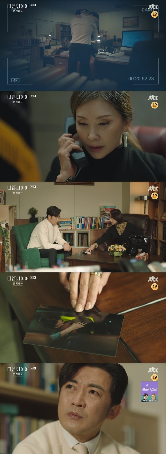 Ahn Jae-wooks Affair has been discovered even in Two Sisters In Law following Zhang Mo.In the third episode of the JTBC Saturday drama The Empire of Law (played by Oh Ga-gyu and directed by Yoo Hyun-ki), which was broadcast on October 1, the fact of the affair of Ahn Jae-wook was gradually rising to the surface.On this day, Ham Kwang-jeon (Lee Mi-sook) secretly watched all of his son-in-law Na Geun-woo exchanging dense skinships with his student, Hong Nan-hee (Kim Myung-ji), in the professors room.Ham Kwang-jeon called Na Geun-woo on the extension phone when they seemed to work in the professors office, and informed him that he would stop by Na Geun-woos office soon.Ham Kwang-jeon then visited the professors office where Hong Nan-hee left hastily, and he is going to go to the hotel with Hong Nan-hee.Dont drag you in the house dirty, Warning said.The problem is that Zhang Mo is not the only one who learned about the Affair of Na Geun-woo.Han Hye-ryul (Kim Sun-a) recently launched an investigation into the people involved in the Christmas fund to Chung Jo-joon and his sister Han Moo-ryul (Kim Jong-min)s in-laws group without sanctuary.The pressure of the in-laws came to Na Geun-woo. I think its funny that the professor points out the conscience and responsibility of entrepreneurs.Im not close to my brother Two Sisters In Law, and Im not polite to the big picture drawings of me.It would be better not to say its hard, its Mali unconditionally, he said.In the meantime, the picture of the Hanmoo was a kiss scene of Na Geun-woo and Hong Nan-hee. Han Moo-ryul laughed at Na Geun-woo, who was surprised, saying, I know everything except the parties.When I said that Han Hye-ryul and (former brother-in-law) Go Won-kyung (Kim Hyung-mook) were in a duty, the problem of Ko Won-kyung receiving a corporate entertainment was well finished, but why did I divide it?I didnt say what Han Hye-ryul said. Its not about now. I dont want to be a problem later.If this is a problem, you will be cut off. The end of the day, the professor and his disciples are like this?I do not think you are in a position to talk about ethics to others. Among them, he hit Na Geun-woos back to his father-in-law, Han Geon-do (Young-chang Song).Han Gun-do gave a tip to his close inspectors and politicians, saying, If you shake me, everything will pop out.He said, When I was a judge of his son, he brought me something that I was tired of because of his debt.Ill wrap it up on that shit paper and hand it over. Youre going to take the lead.I will hand it to the computer neatly, so shake it off. Since then, the prosecution has searched the office of Han Gun-do, a representative lawyer of the law firm Ham-An-ri, and confiscated all the weaknesses of Na Geun-woo.