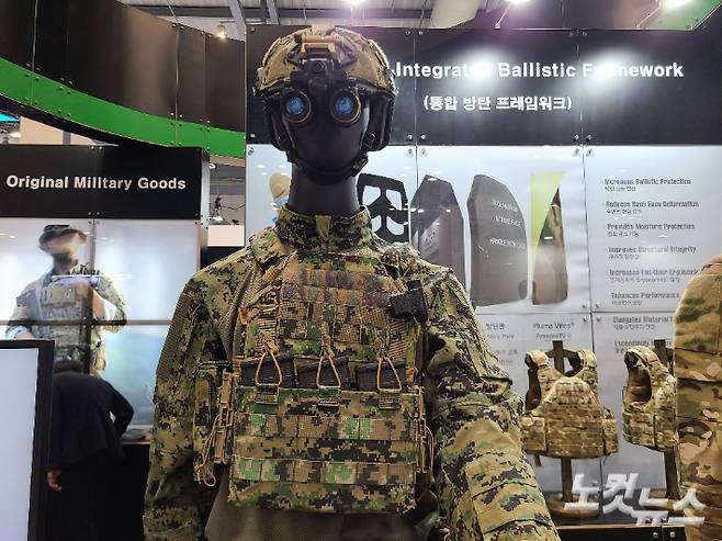 헤세드코리아가 미국 TYR사의 PICO 방탄복을 우리 특전사에서 사용하는 위장무늬로 생산한 모델. 김형준 기자