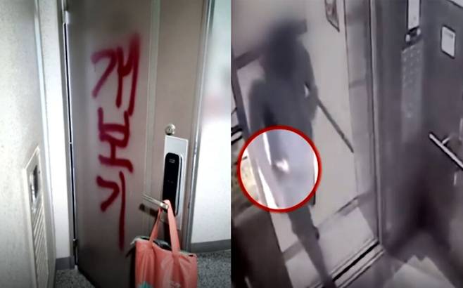 아파트 현관문에 써 있는 낙서(왼쪽)와 용의자로 추정되는 한 남성이 아파트 엘리베이터 폐쇄회로(CC)TV에 포착된 모습. JTBC 방송화면 갈무리