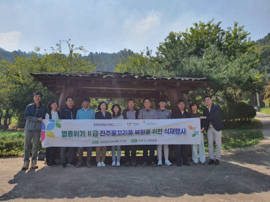 사진=국립생태원 제공