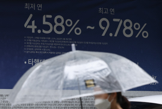 은행 예대금리차가 더 확대되면서 금리 인하 경쟁이 지속되고 있다. 연합뉴스