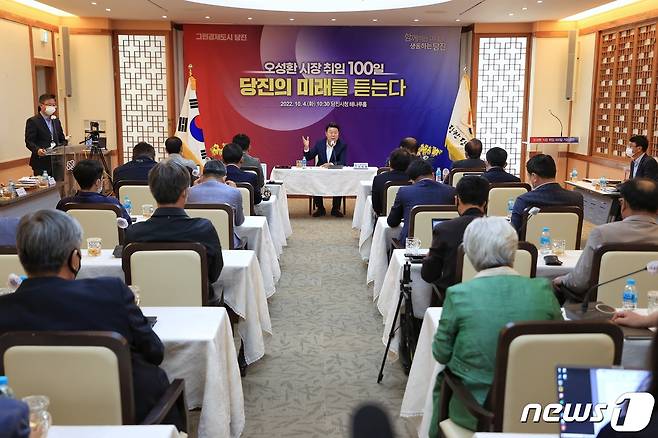 오성환 당진시장이 4일 시청 해나루홀에서 취임 100일 기자회견을 하고 있다. (당진시 제공)