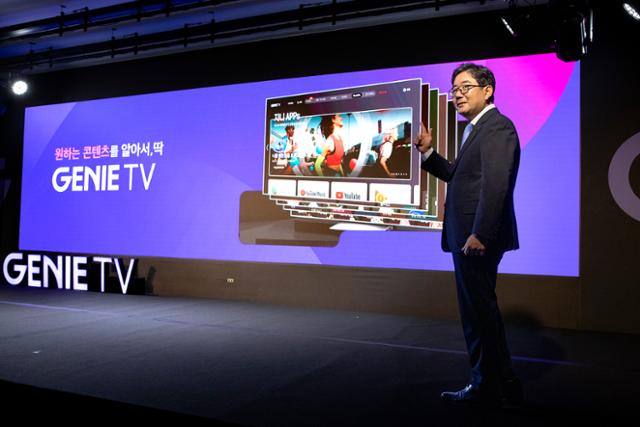 김훈배 KT 미디어플랫폼 사업본부장이 4일 서울 동대문구에 위치한 노보텔 엠배서더 열린 간담회에서 새로운 IPTV 서비스인 '지니TV'를 설명하고 있다. KT제공