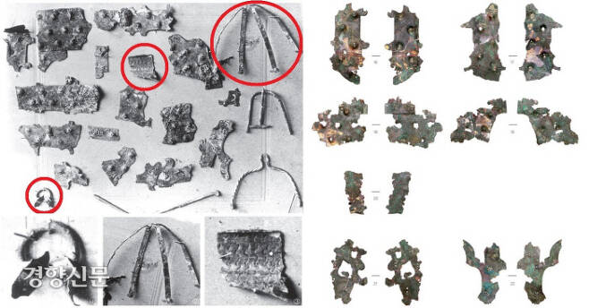보문동 합장분의 ‘돌무지덧널무덤’에서 출토된 금동관 조각은 조선총독부에서 이관된 유물 목록에 없다. 그나마 금동관 조각 중 일부가 사라졌다. 원 안이 사라진 금동관 조각들이다.|국립중앙박물관 제공