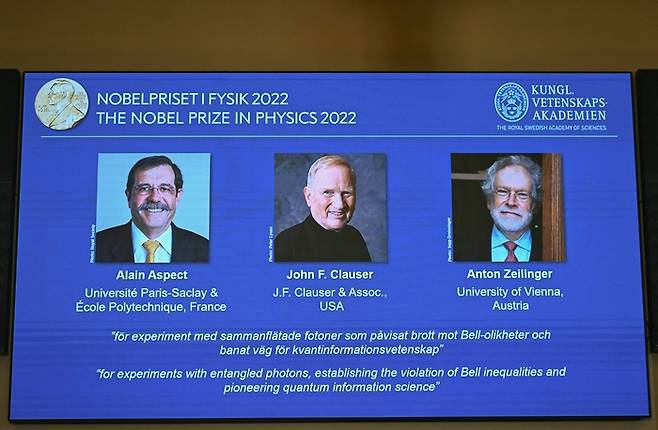 (왼쪽부터)올해 노벨 물리학상을 받은 알랭 아스페, 존 클라우저, 안톤 차일링거. AFP연합뉴스