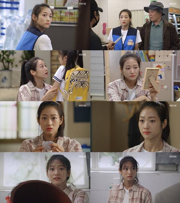 내눈에 콩깍지 / 사진=KBS1 내눈에 콩깍지