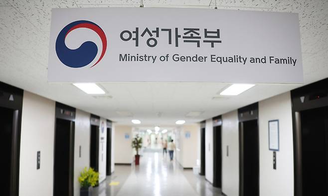 행정안전부는 5일 여성가족부를 폐지하고, 관련 기능을 보건복지부 산하 본부로 두는 안을 골자로 정부조직법 개편안을 마련 중이라고 밝혔다. 이날 정부서울청사 여성가족부 복도. 연합뉴스