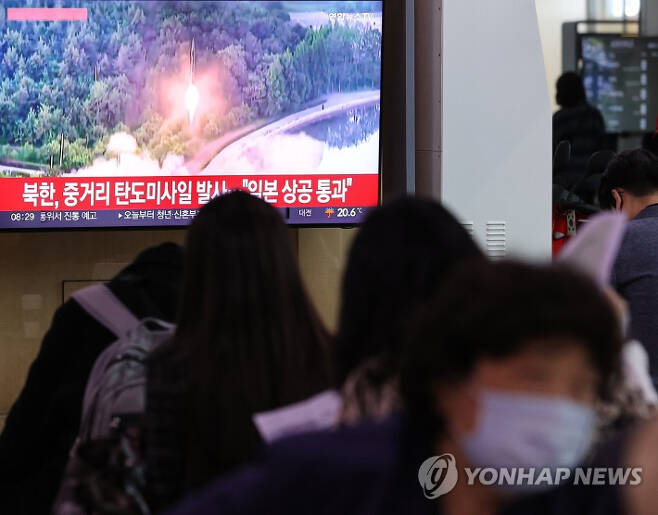 사진은 지난 4일 오전 서울역 대합실에서 북한의 미사일 발사 뉴스를 보고 있는 시민들. 연합뉴스