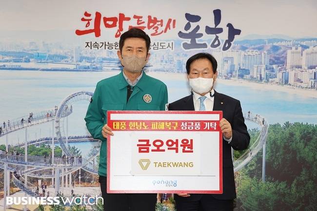 태광산업 조진환 대표이사(오른쪽)와 이강덕 포항시장이 지난 6일 포항시청 대외협력실에서 열린 수해복구 지원금 전달식에서 기념촬영을 하고 있다. /사진=태광그룹 제공