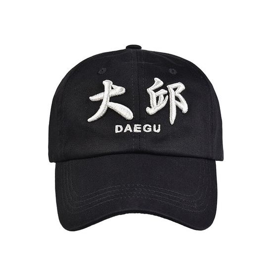 This ball cap made by EPLC has the hanja (the Korean name for Chinese characters) of Daegu written on it. [EPLC]