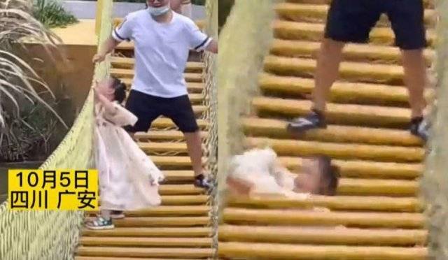 사고 당시 영상. 웨이보