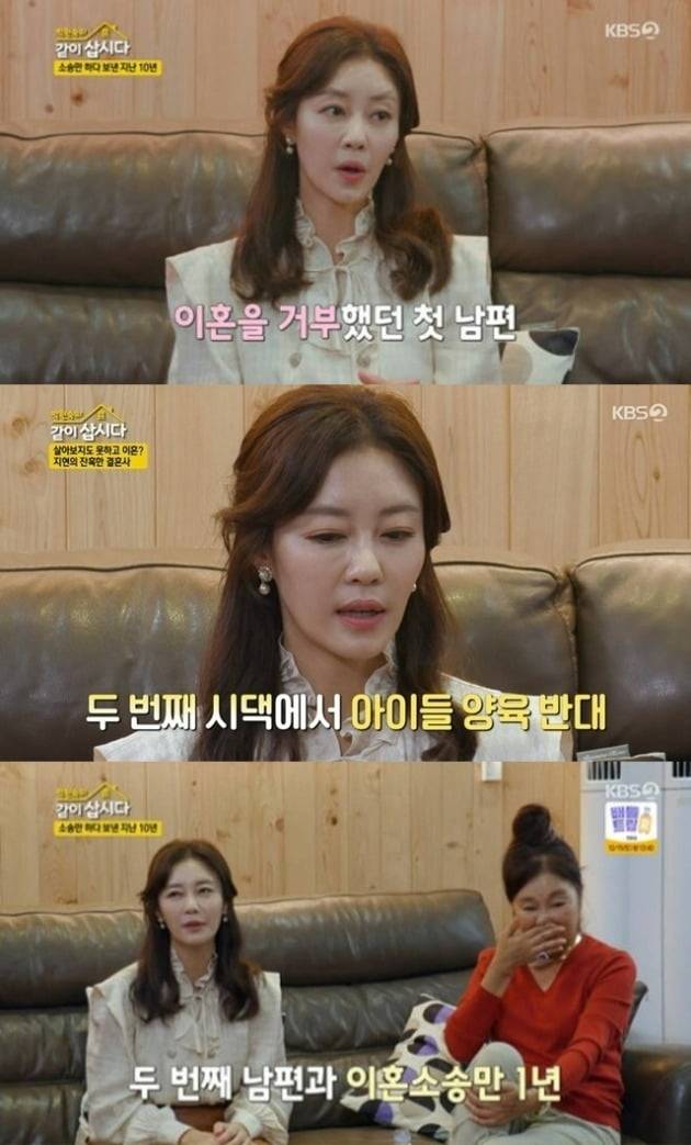 사진=KBS '같이삽시다' 방송 화면.