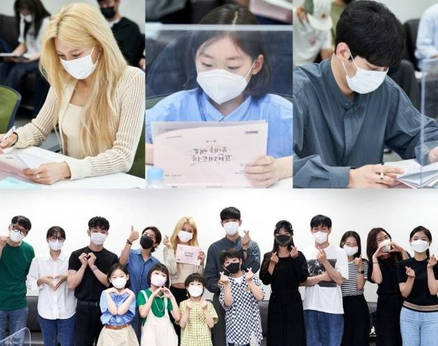 '팬레터' 대본 리딩./사진제공=MBC