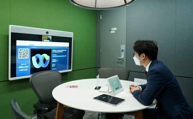 시스코 웹엑스 사용 모습