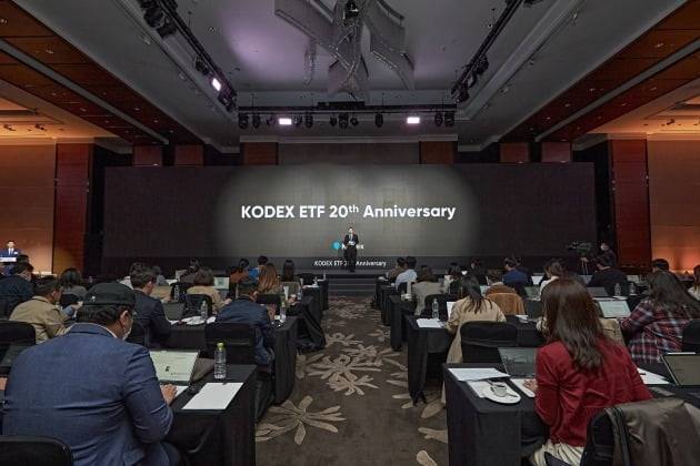 17일 KODEX 20주년 기자간담회 현장. 사진=삼성자산운용