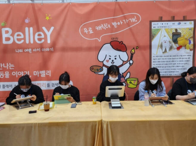 펫 플랫폼 전문기업 마벨리 소속 전속작가들이 최근 서울 양재동 aT센터에서 열린 코펫 전시회에서 고객들의 반려견과 반려묘를 디지털 이미지로 그려주고 있다. 사진제공|마벨리