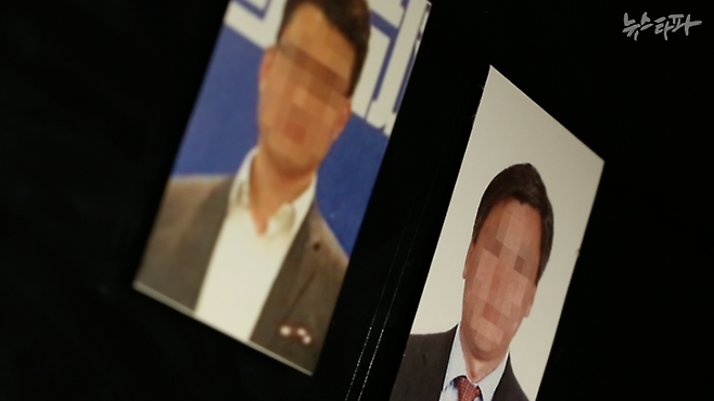 김희석 씨가 뇌물을 줬다고 지목한 대구디지털산업진흥원 직원 A 씨(왼쪽)와 경기도청 공무원 B씨.