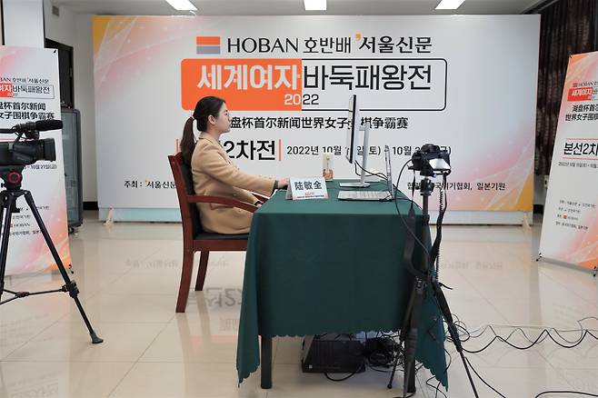 루민취안 6단 - 중국기원 제공