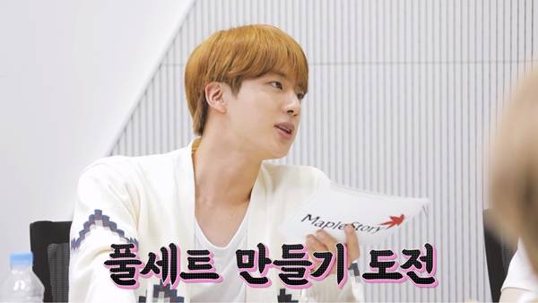 BTS X 메이플스토리 컬래버 방송에 출연한 진 - 이미지 출처 : 메이플스토리 유튜브