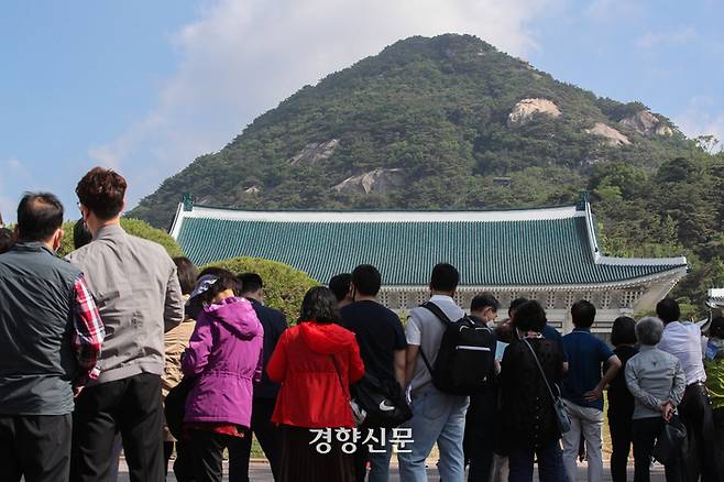 청와대 본관 및 관저가 공개된 지난 5월26일 시민들이 청와대 본관 앞에서 입장을 기다리고 있다. 성동훈 기자