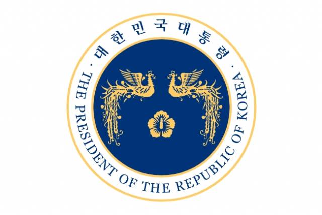 대통령표장에 관한 공고에 따라 규정된 대통령 휘장