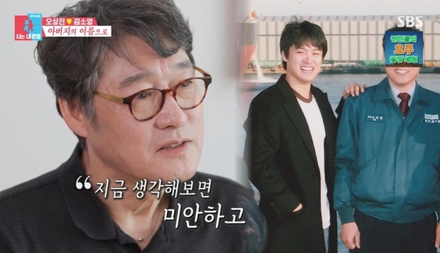 Oh Sang-jin Father rang the son by telling the sincerity that raised the son strictly.SBS  ⁇  Same Bed, Different Dreams 2 Season 2 - You are my destiny Oh Sang-jin invited his parents to celebrate his daughter SuAs birthday.Previously, Oh Sang-jin Kim So-young and his wife, MBC Announcer couple from Yonsei University, read Hangul and began to speak English, revealing their 4-year-old daughter SuA and attracted attention with their unique intellectual DNA.Oh Sang-jin, who is famous for his mother-in-law, said that he had played 20th in the nation.On the same day, Kim Il-joong Announcer, who was interviewed at Oh Sang-jin and SBS Announcer final interview, appeared as a special MC and SBS president at the time of Announcer test. After he passed the test, Oh Sang-jin went straight to the MBC Announcer test as a passing star.Subsequently, through the VCR, Oh Sang-jins parents, who are famous for their mother-in-law and son-in-law, were revealed and robbed their eyes.Oh Sang-jin invited her parents to celebrate her daughter SuAs birthday and cooked beef Wellington, and Kim So-young made a cake and demonstrated her ability to break up.However, Oh Sang-jin rarely reacted to Kim So-youngs cake and excused that his tendency resembled his father.Oh Sang-jins father was Oh Eui-jong, a former managing director of H Heavy Industries, and his mother was Jin Soo-yeon, a textile art major at Ewha Womans University, boasting superior specs, and Oh Sang-jin has the highest respect for his single father. There was antipathy in respect.If I run 100m in 15 seconds, why do not I run in 13 seconds? He asked me, How many times do you get to be in the first place in the class? I am a good and good person, but I was greedy.In response, Oh Sang-jin Father said, Son has made himself a strict and blunt killer image on the air, and you are wrong about the problem that you should not be wrong since you were young.I came home at 12 oclock in the third year of high school and played the game, he said. I was frustrated because I was playing the game.In addition to this, Oh Sang-jin Father started his career at the age of 27. I came out of the fat belt and joined the company, so it was a considerable handicap in some way.I am sorry to think that I was so greedy if I did a little better because I did not want to repeat the train again. When I think about it now, I regret it a lot, I confessed.Also, Oh Sang-jin Father is thinking, Is not it enough to boast about the son? It is a precious son that can not be scored.Son is better than my father, where else can my parents be happy? I was proud to be able to talk proudly anywhere.