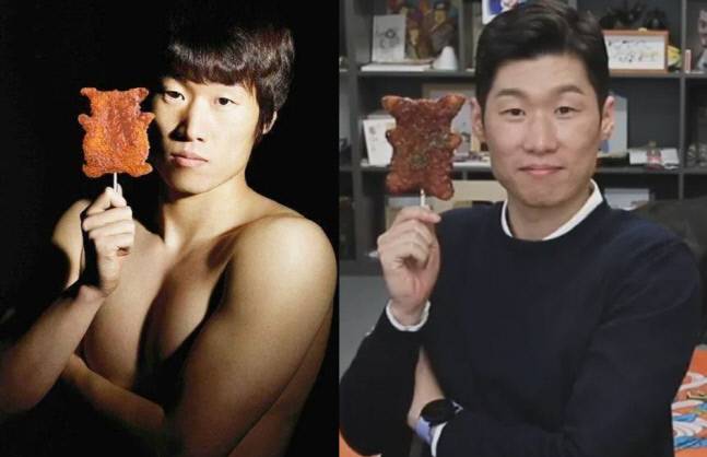 유튜브채널 ‘침착맨’ 출처 | 유튜브