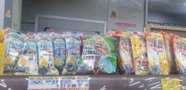 온라인 커뮤니티 캡처