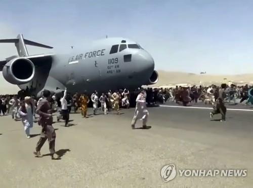 2021년 8월 철수하는 미군 수송기 따라 살려달라 달리는 아프간인들 [AP 연합뉴스 자료사진. 재판매 및 DB 금지]