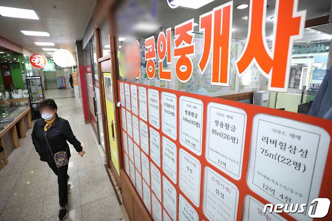 (서울=뉴스1) 성동훈 기자 = 19일 서울 시내의 한 건물에 위치한 공인중개사 사무실 모습. 2021.10.19/뉴스1