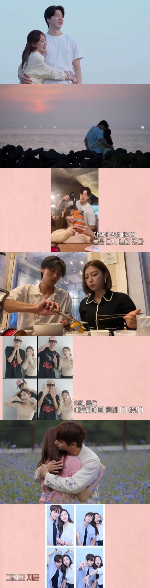 티빙 '환승연애2' 캡처