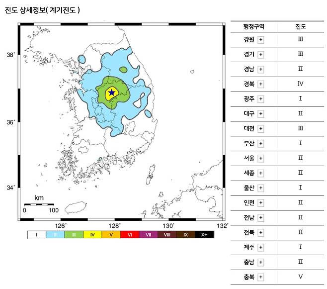 29일 오전 8시 27분 49초 충북 괴산군 북동쪽 11km 지역에서 규모 4.1 지진이 발생했다. /기상청 웹사이트 캡쳐