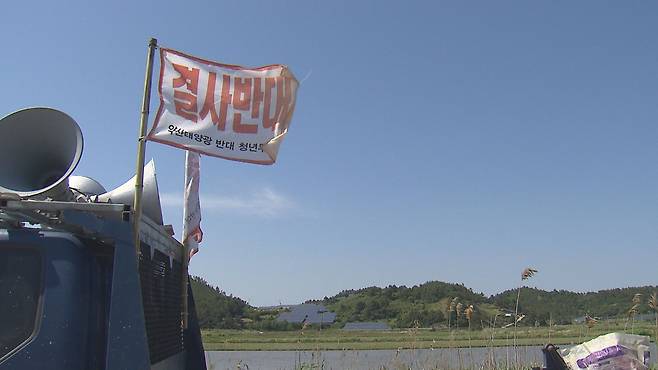 간척지 논에 태양광 발전소가 잇따라 들어선 전남 완도군 약산면. 농부의 화물차에 ‘결사반대’라는 깃발이 매달려 있다.