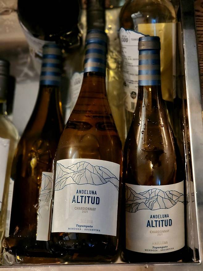 안델루나 알티튜드 샤르도네.