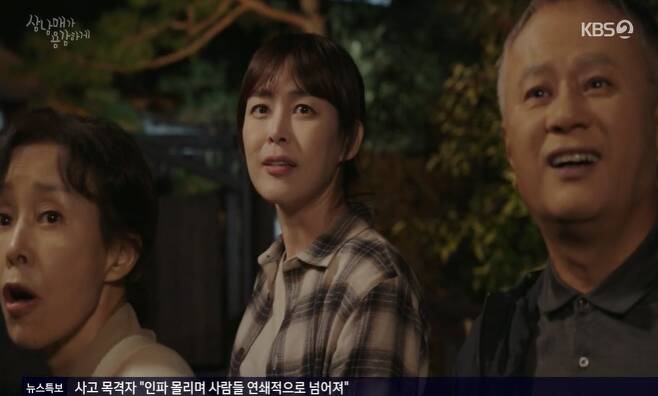 Lee Ha-na caused a Choi Cheol-won for Lim Ju-hwan; Lim Ju-hwan, who was freed from the directors gag by Lee Ha-nas surprise activism, invited him to his brothers meeting.KBS 2TVs Three Brothers and Sisters bravely aired on the 30th showed the romantic reunion of Tae-ju (Lee Ha-na) and Sang-joon (Lim Ju-hwan).On this day, Taejoo met Sangjun again at the end of twists and turns, and now he showed his will to overcome even if your mother and brother hate me.Sang-joon expressed his happiness, but Jeong-sook (Lee Kyung-jin), who was passing by, said, What are you talking about? I hate you so much, do you have to bend in? Furthermore, despite the dissuading of Haengbok (Song Seung-hwan), he called Sang-jun and said, You answer and go. He said to your mother that he would not meet Tae-ju.So, Sangjun replied, Yes, I said something like that. However, apart from the answer, I confessed that I love Taeju, and Taeju replied, I love you too.Even though Tae-ju and Sang-joons reunion romance is ripe, Jeong-sook met Chang Mi-hee and apologized for Tae-joos mistake, but why did he take The Way Home? I asked.So Serran replied that he was suffering because he was forced to do this work because of Taeju, and he seemed to be in a good mood with Taeju, a man of Hanok house. Why did you come to drink such a person?Please let me wake up, he added.I do not know how to stop my mind from going to my heart.  How can my child be my own way?  Please do not be rude to my Taeju even if the kids are a little bit confused.  Keep in mind that we have the same goal.We are not in-laws, he stressed. ⁇  Do you hate our Taeju so much?  ⁇   ⁇   ⁇   ⁇ .................................On the other hand, Taejoo, who came to work as a doctor for the first time, told Jin, who had committed suicide to Sang Jun in the name of ordering, Hospital is more important to patients because of sleeping.In the process, Jin pushed Taeju out of the way, which became a controversy over the assault on the film. As a result, the filming was stopped and Jin took off his clothes.All of this is Acting of Taeju for Sangjun. Taeju is in front of Sangjun, and now Im happy. Hospital and my dad laughed.Why did you go back to the hospital? I did not want to be a doctor. Im going to give you a penalty. If you need money from now on, tell me. I answered firmly that I will solve everything.The scene of Sang-joon inviting Tae-ju to a meeting with his younger brother Sang-min (played by Moon Ye-won) at the end of the play raised questions about the future development.
