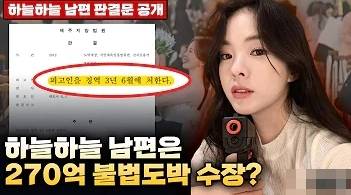 유튜버 구제역 유튜브 영상 갈무리